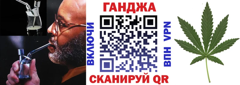 Купить закладку Таганрог Кокаин  Меф мяу мяу  Марихуана 
