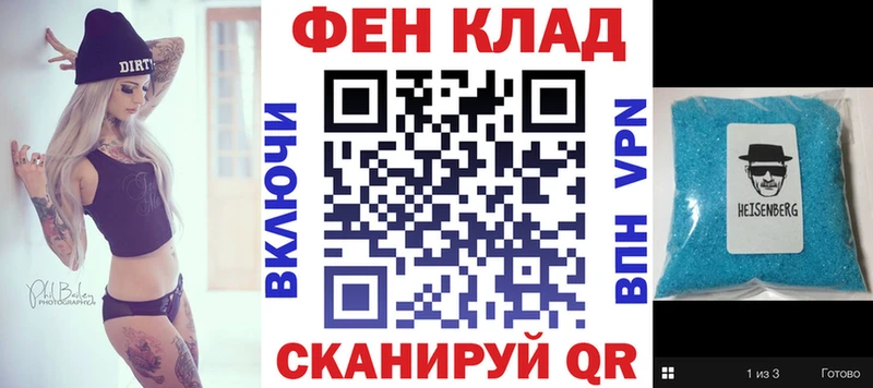 Амфетамин VHQ  где купить наркоту  Таганрог 