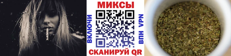 хочу наркоту  Таганрог  Бутират бутандиол 