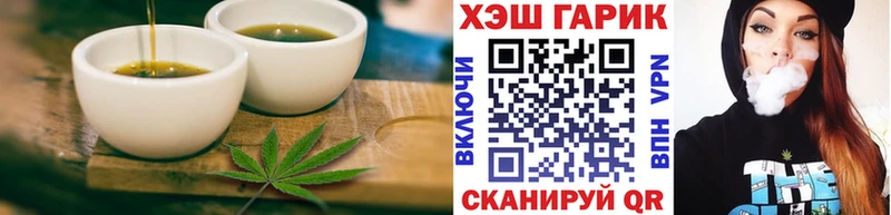 Еда ТГК конопля  маркетплейс наркотические препараты  Таганрог  наркота 