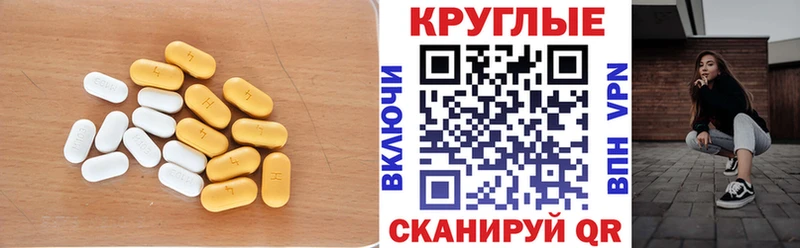 ЭКСТАЗИ ешки Таганрог