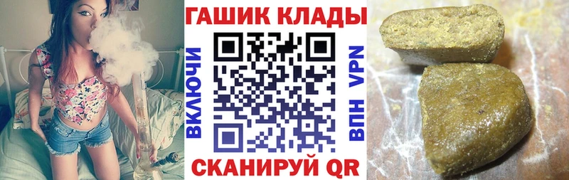 ГАШИШ 40% ТГК Таганрог