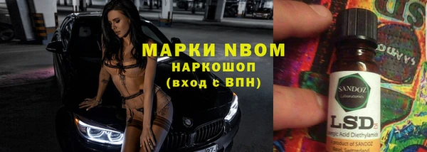 кокс Абинск