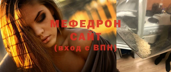 кокс Абаза