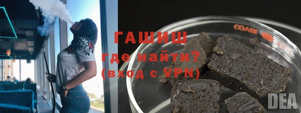 mdpv Абдулино