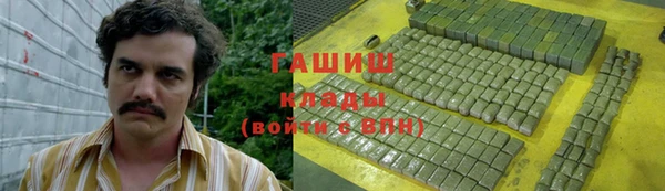 кокс Абинск
