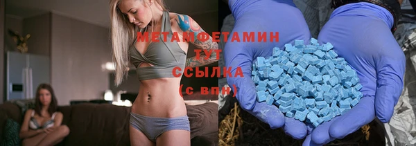 кокс Абинск
