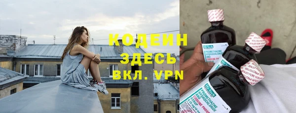 mdpv Абдулино