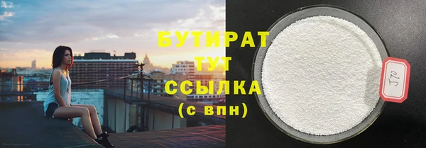 mdpv Абдулино