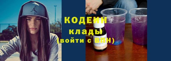 кокс Абинск