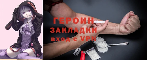 mdpv Абдулино