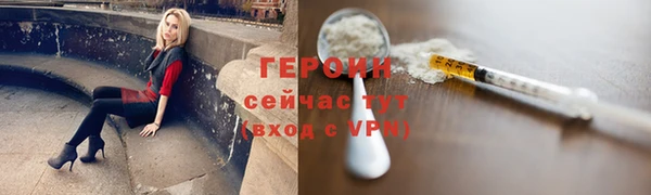 mdpv Абдулино