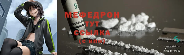 кокс Абинск