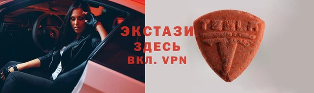 кокс Абаза