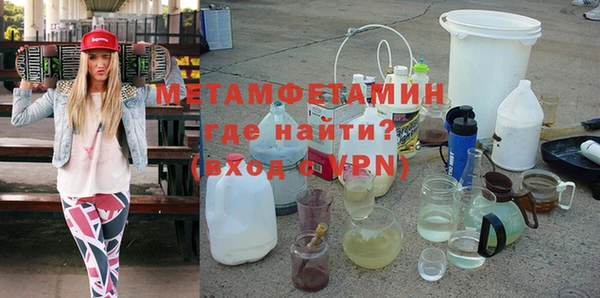 кокс Абаза