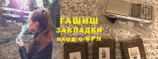 mdpv Абдулино