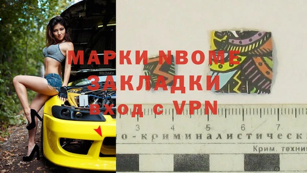 mdpv Абдулино