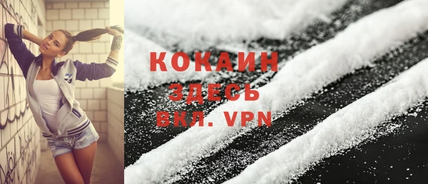 кокс Абаза