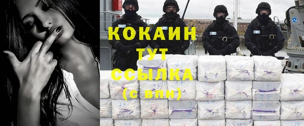 кокс Абаза
