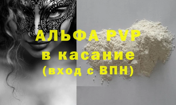 кокс Абаза