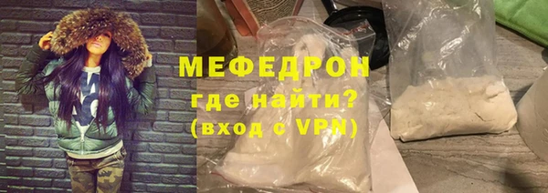 mdpv Абдулино