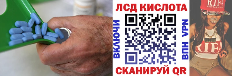 Лсд 25 экстази ecstasy  где продают наркотики  Таганрог 