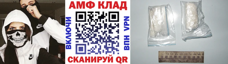 МЕТАМФЕТАМИН винт  Таганрог 