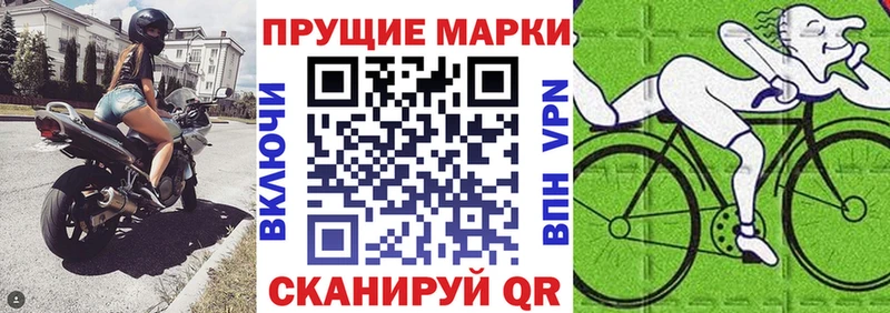 darknet Telegram  купить наркотик  Таганрог  Марки NBOMe 1,8мг 