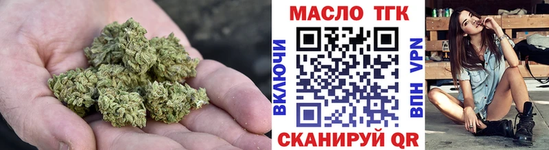 ТГК жижа  Таганрог 