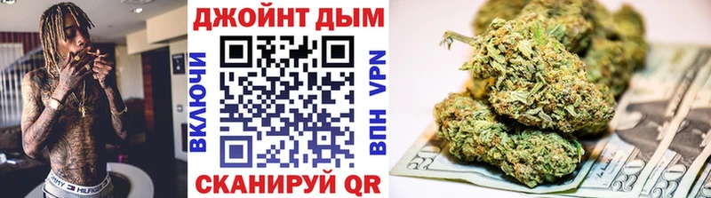 где продают   Таганрог  Марихуана Bruce Banner 